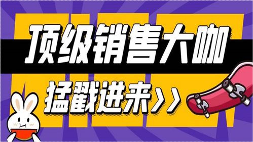 直播卖房技巧话术,直播卖房技巧话术怎么说