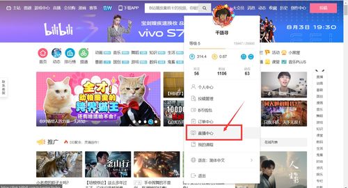 直播obs使用技巧,直播obs怎么用