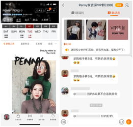 淘宝直播视频技巧,淘宝直播视频讲解如何操作