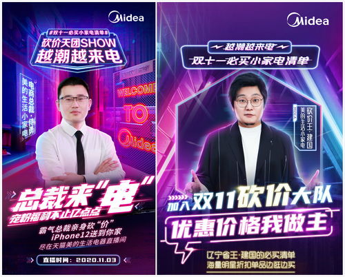 直播间砍价技巧,直播砍价套路文字范文