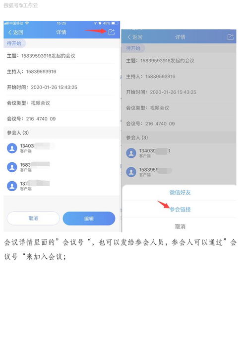直播云使用技巧,直播云的设置在哪里