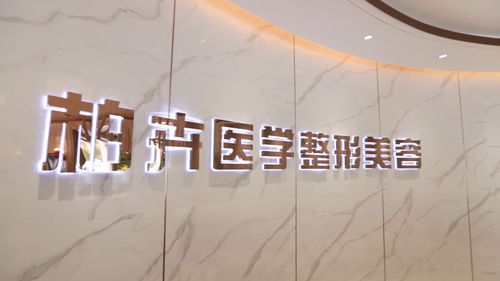 医美直播营销技巧,医美直播宣传文案