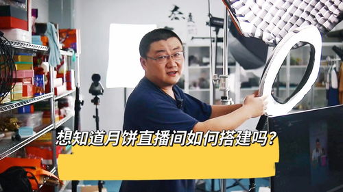 直播间拍摄技巧相机,直播间拍摄技巧相机怎么用