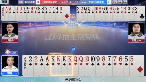 kk直播发力技巧,kk直播里谁最能刷