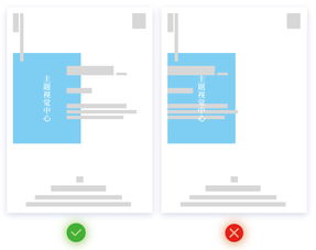 平面设计排版技巧直播带货的简单介绍