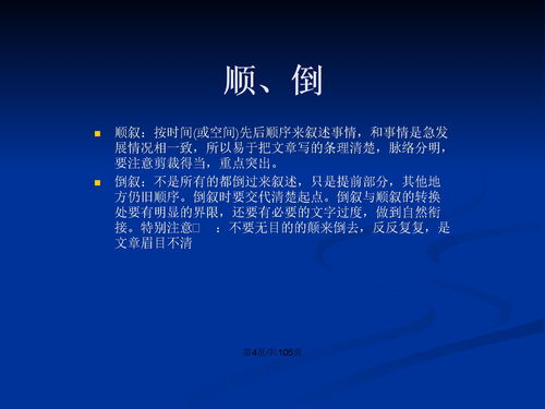写作与阅读技巧直播,阅读写作的技巧和方法的视频