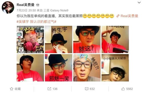 表情技巧直播,直播表情怎么自然