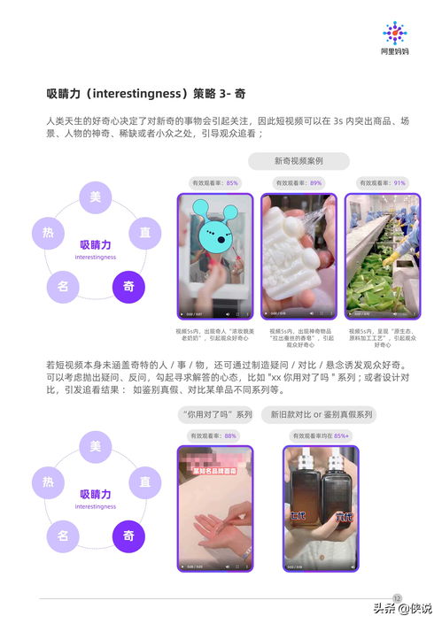 淘宝直播卖货技巧详解视频,淘宝直播需要什么条件