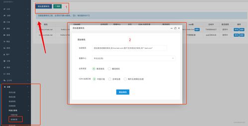 直播技巧付费,直播技巧付费怎么付