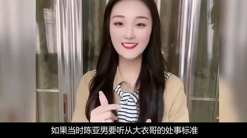直播真香定律技巧,直播真假