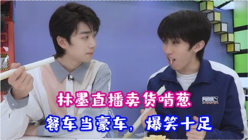 做直播卖货技巧搞笑,直播卖货搞笑话术
