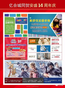 直播抢商品技巧,直播抢商品技巧是什么