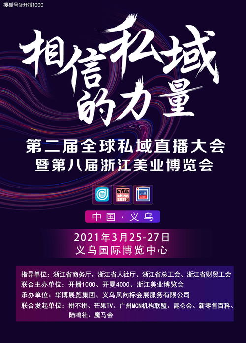 直播极速流量技巧,直播间流量怎么突破100
