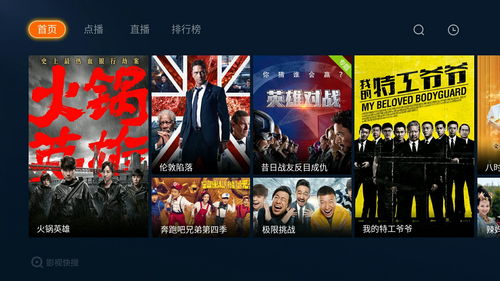 凤凰军事直播技巧教程,凤凰军事观察室直播室