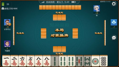 麻将技巧直播间,麻将直播怎么赚钱
