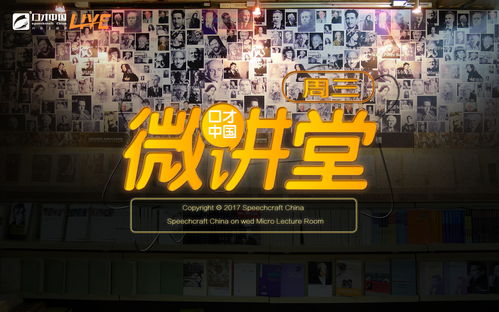 直播间海报拍摄技巧,直播间绿幕搭建和拍摄技巧