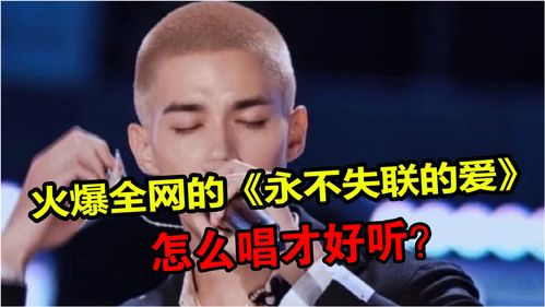 教唱技巧歌直播,教唱歌的视频教程