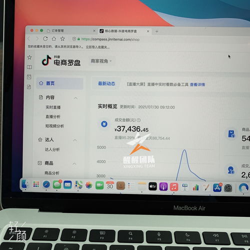 直播间抖音小店运营技巧,一个抖音小店可以开几个直播间