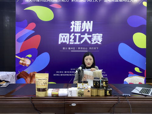 科普类直播技巧,科普直播课堂