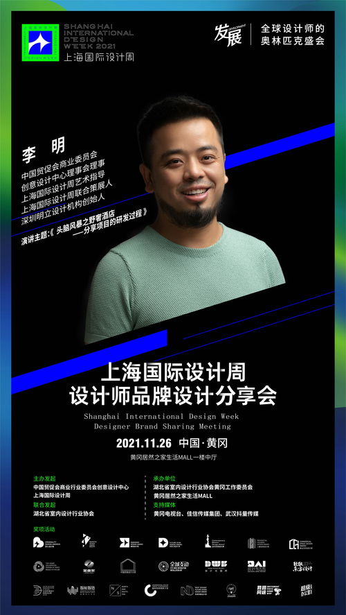 品牌男装直播技巧分享,品牌商务男装陈列技巧