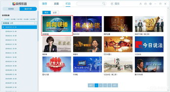 直播音乐视频方法技巧,直播音乐视频方法技巧教程