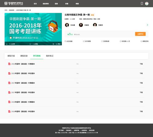 直播列表刷新技巧的简单介绍