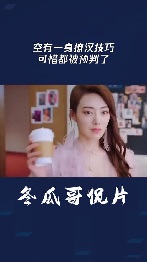 直播撩汉技巧,直播撩汉技巧有哪些