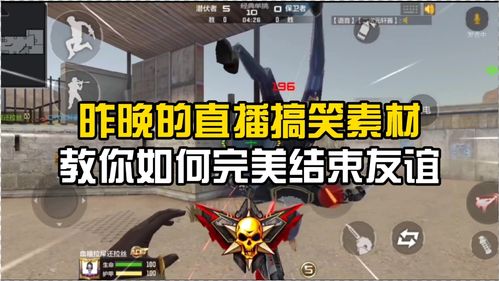 cf教技巧直播,教你直播留人技巧
