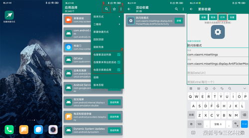 直播调光技巧与方法,直播间怎么调亮度