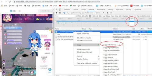 直播链接提取技巧,生成直播链接