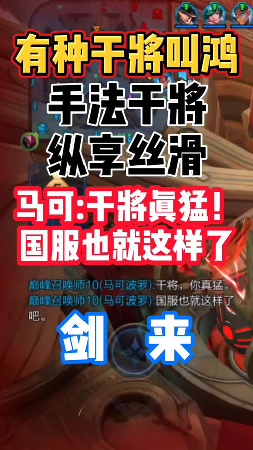 技巧大赛在线直播,技巧大赛历届冠军