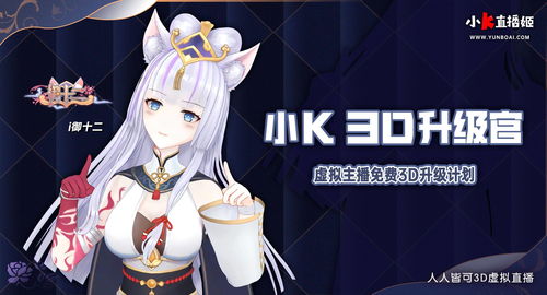 直播姬小技巧,直播姬怎么设置不卡