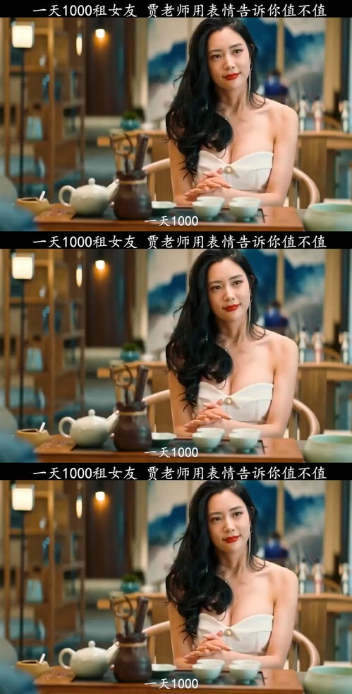 贾老师直播技巧,贾老师英语直播