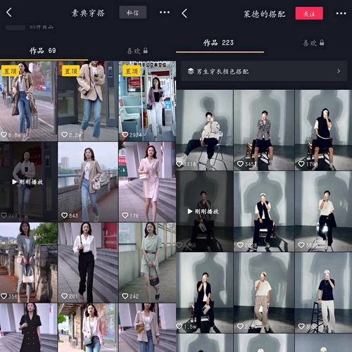 干货分享技巧直播视频,如何直播短视频