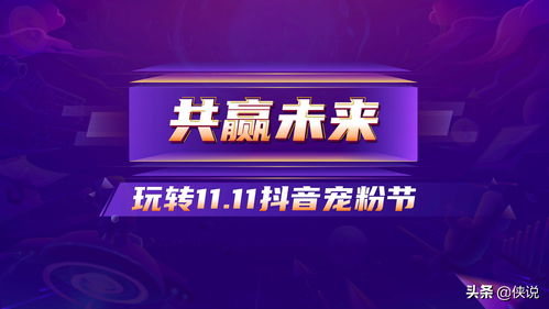 直播抢购秒杀技巧视频,直播抢购秒杀技巧视频教程