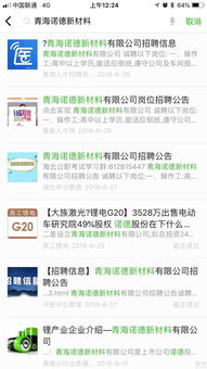 直播工厂招聘技巧,快手工厂直播招聘是真的吗