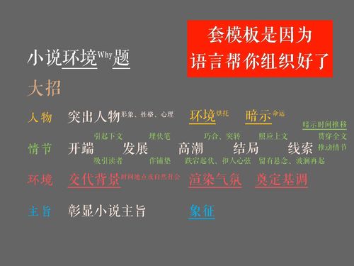 高考答题技巧直播,高考答题技巧与答题方法