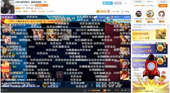 斗鱼新手直播技巧,斗鱼直播如何度过新手期