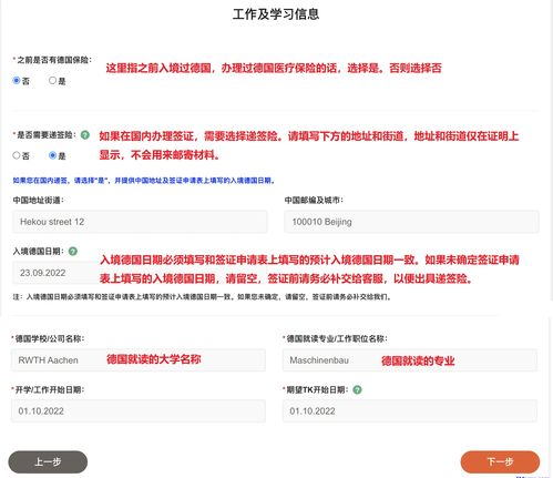 保险直播技巧,保险主播怎么赚钱