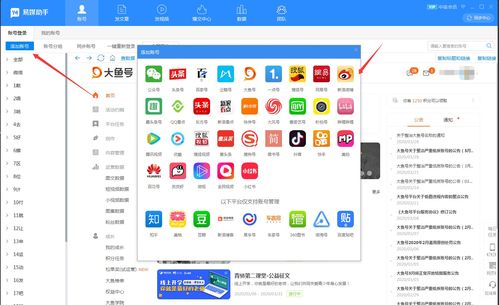 发存货直播技巧,直播间发货怎么工作