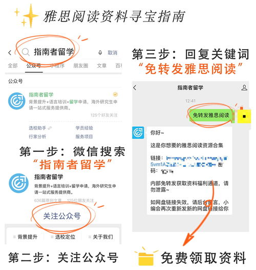 直播答题词语解释技巧,直播答题是什么意思网络用语