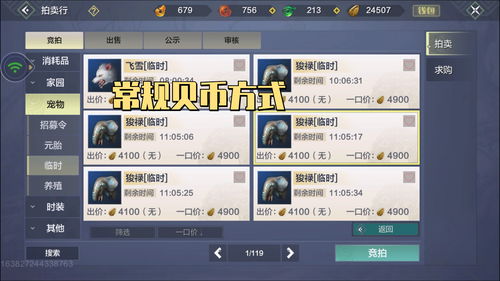 西瓜直播间刷钻石技巧,西瓜直播抢钻技巧