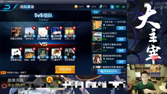 斗鱼直播王者直播技巧,斗鱼直播王者直播技巧是什么