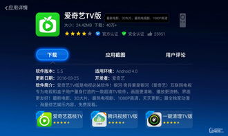 直播升级技巧,直播升级技巧和方法