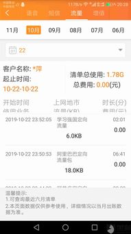 处理市民投诉技巧直播,处理市民投诉工作