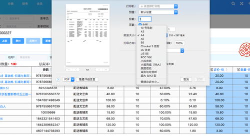 管理仓库技巧直播,管理仓库的流程