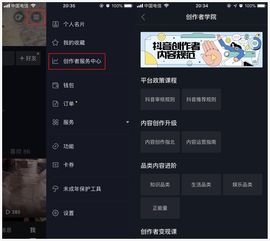 抖音直播间快速上人技巧,抖音直播间怎么样才能上热门