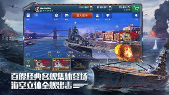 战舰直播技巧教学视频,战舰直播技巧教学视频完整版