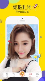 土豪直播赚钱小技巧,土豪直播赚钱小技巧是什么