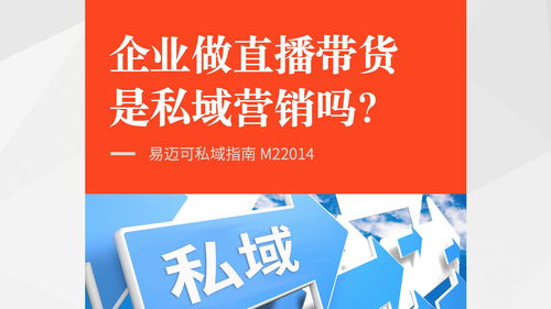 销售技巧直播平台,销售技巧直播平台有哪些